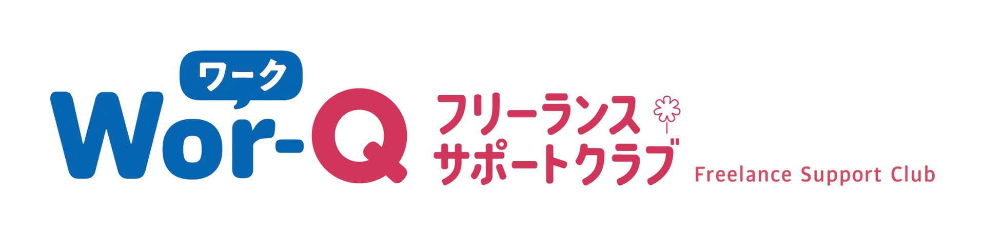 Wor-Qt[XT|[gNu